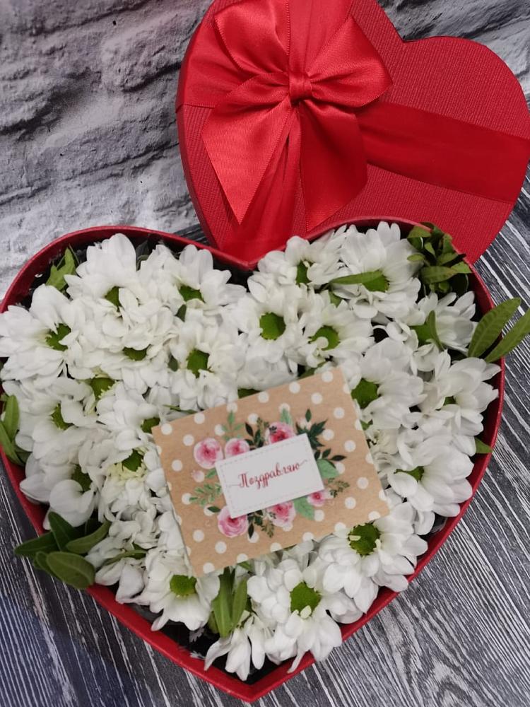 Цветочная композиция из Хризантемы в виде сердца в Саблинском